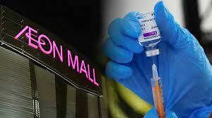 Donation of COVID-19 Vaccination Support Funds to the Governments of ASEAN Countries